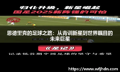 金年会金字招牌