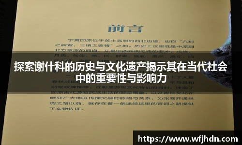 金年会金字招牌